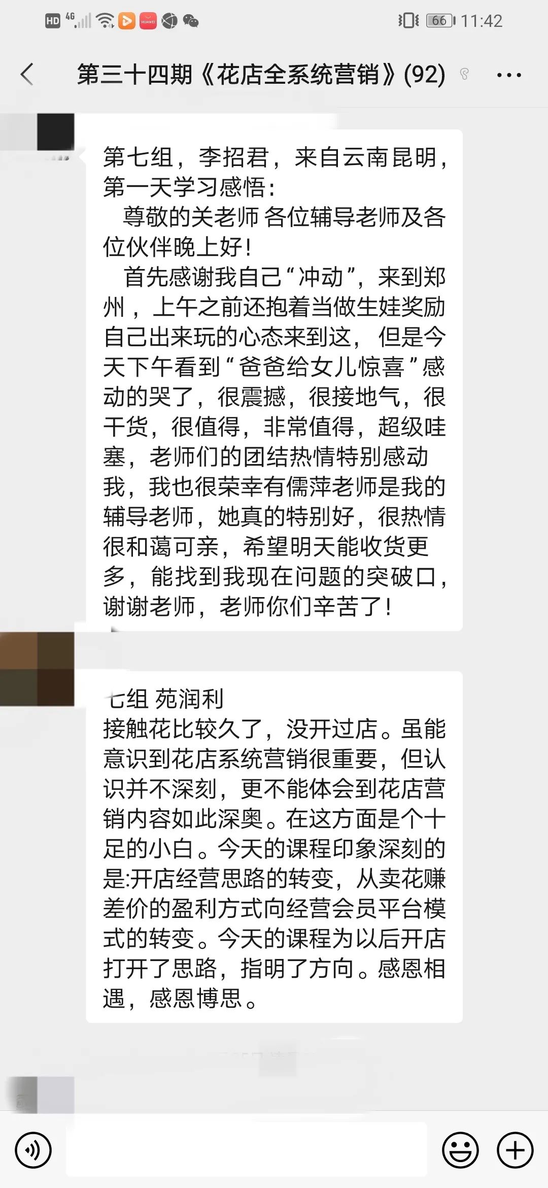 博思花藝婚慶教育，婚慶培訓(xùn)，花藝培訓(xùn)，插花培訓(xùn)，花藝師培訓(xùn)，主持人培訓(xùn)，商務(wù)主持人培訓(xùn)，花店運(yùn)營(yíng)培訓(xùn)，花店全系統(tǒng)營(yíng)銷(xiāo)，小白開(kāi)花店，小白學(xué)主持，金璽棠婚慶酒店，金璽棠總部，鄭州金麻雀教育科技有限公司