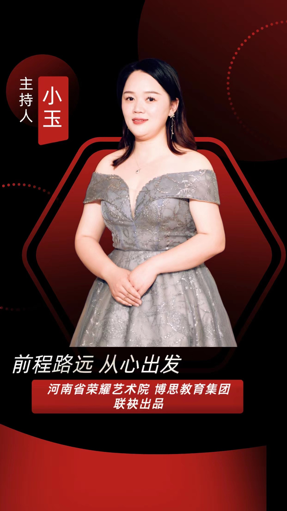 博思花藝婚慶教育，婚慶培訓(xùn)，花藝培訓(xùn)，插花培訓(xùn)，花藝師培訓(xùn)，主持人培訓(xùn)，商務(wù)主持人培訓(xùn)，花店運(yùn)營(yíng)培訓(xùn)，花店全系統(tǒng)營(yíng)銷，小白開花店，小白學(xué)主持，金璽棠婚慶酒店，金璽棠總部，鄭州金麻雀教育科技有限公司