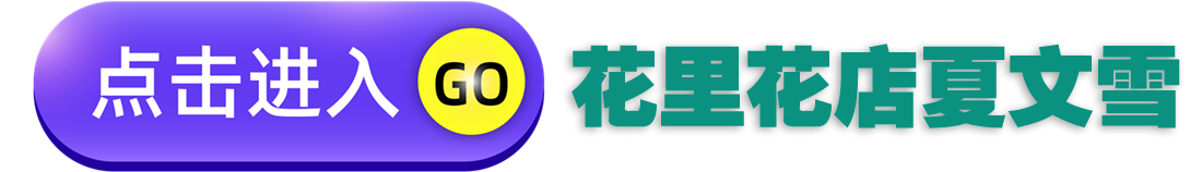 博思花藝婚慶教育，婚慶培訓(xùn)，花藝培訓(xùn)，插花培訓(xùn)，花藝師培訓(xùn)，主持人培訓(xùn)，商務(wù)主持人培訓(xùn)，花店運營培訓(xùn)，花店全系統(tǒng)營銷，小白開花店，小白學(xué)主持，金璽棠婚慶酒店，金璽棠總部，鄭州金麻雀教育科技有限公司