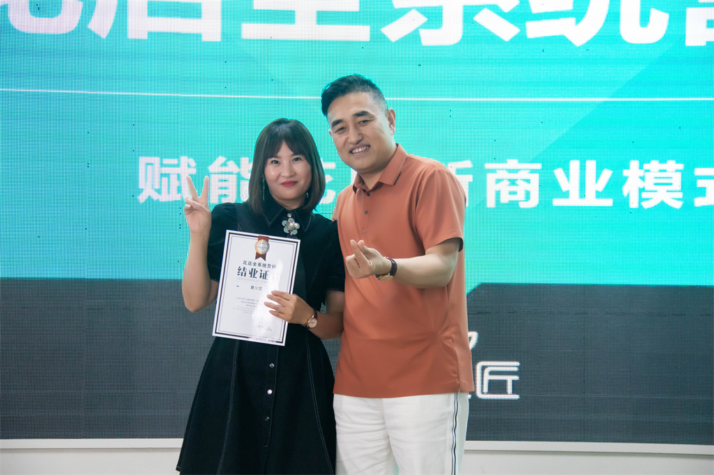 博思花藝婚慶教育，婚慶培訓(xùn)，花藝培訓(xùn)，插花培訓(xùn)，花藝師培訓(xùn)，主持人培訓(xùn)，商務(wù)主持人培訓(xùn)，花店運營培訓(xùn)，花店全系統(tǒng)營銷，小白開花店，小白學(xué)主持，金璽棠婚慶酒店，金璽棠總部，鄭州金麻雀教育科技有限公司