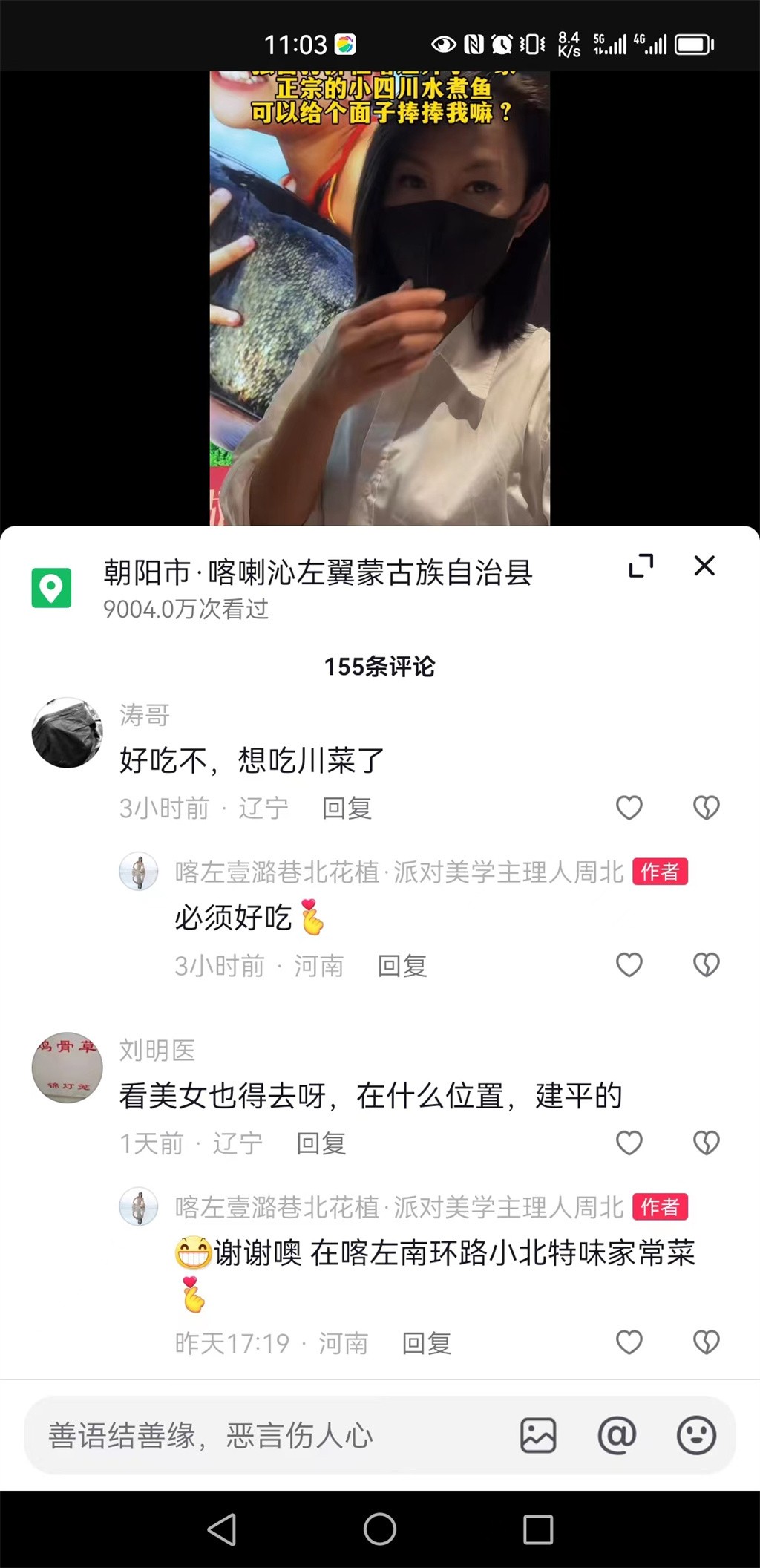 博思花藝婚慶教育，婚慶培訓(xùn)，花藝培訓(xùn)，插花培訓(xùn)，花藝師培訓(xùn)，主持人培訓(xùn)，商務(wù)主持人培訓(xùn)，花店運營培訓(xùn)，花店全系統(tǒng)營銷，小白開花店，小白學(xué)主持，金璽棠婚慶酒店，金璽棠總部，鄭州金麻雀教育科技有限公司