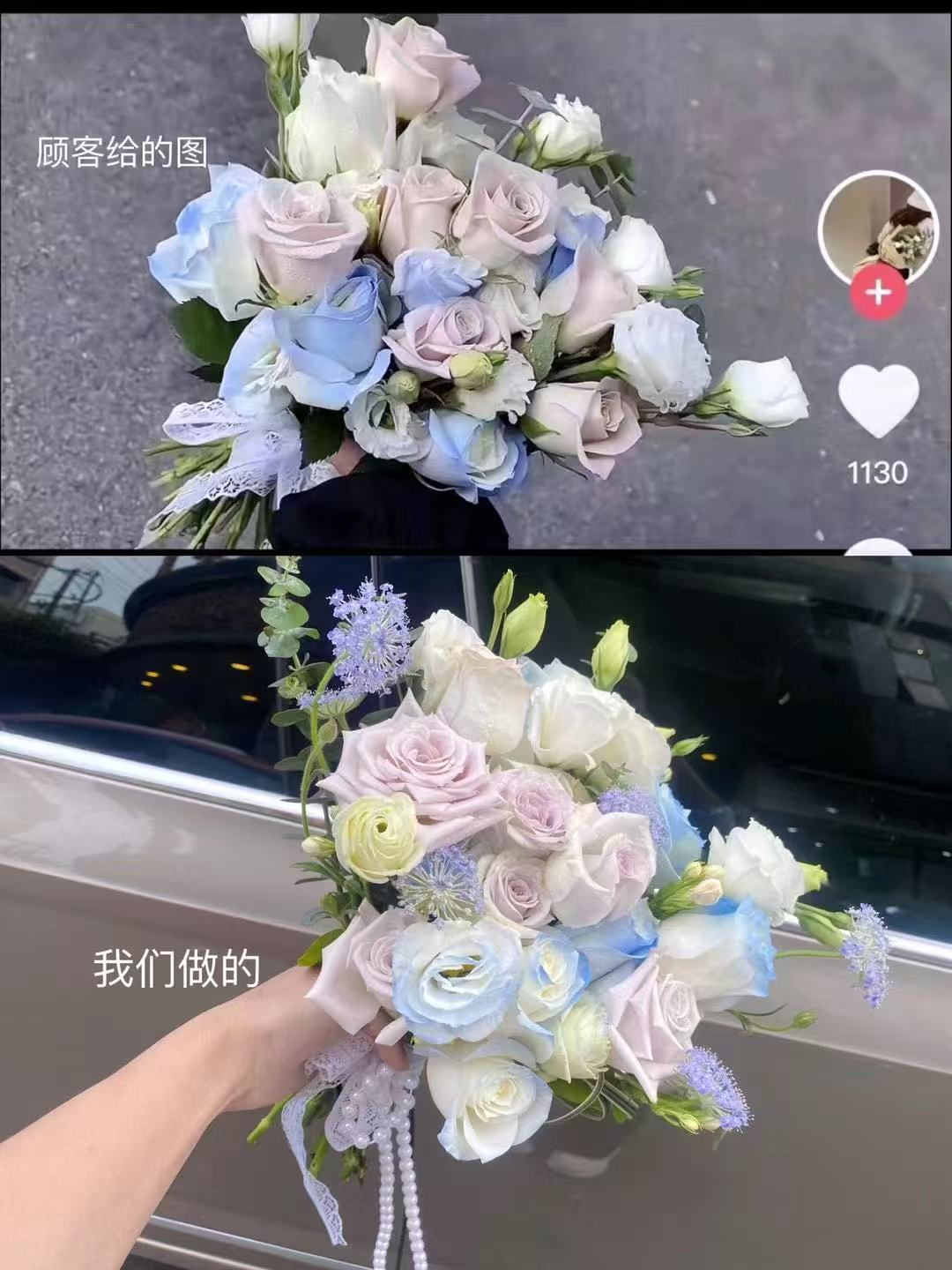 博思花藝婚慶教育，婚慶培訓(xùn)，花藝培訓(xùn)，插花培訓(xùn)，花藝師培訓(xùn)，主持人培訓(xùn)，商務(wù)主持人培訓(xùn)，花店運(yùn)營培訓(xùn)，花店全系統(tǒng)營銷，小白開花店，小白學(xué)主持，金璽棠婚慶酒店，金璽棠總部，鄭州金麻雀教育科技有限公司
