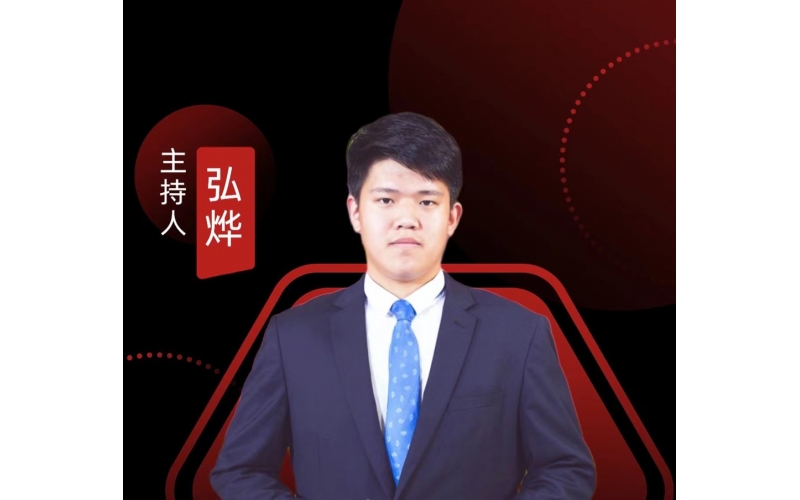 弘燁
